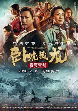 《无邪》剧集海报